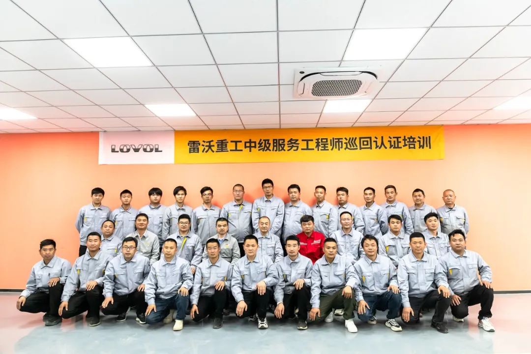服務至上，精益求精 | 雷沃重工中級服務工程師巡回認證培訓——無錫銳馬站