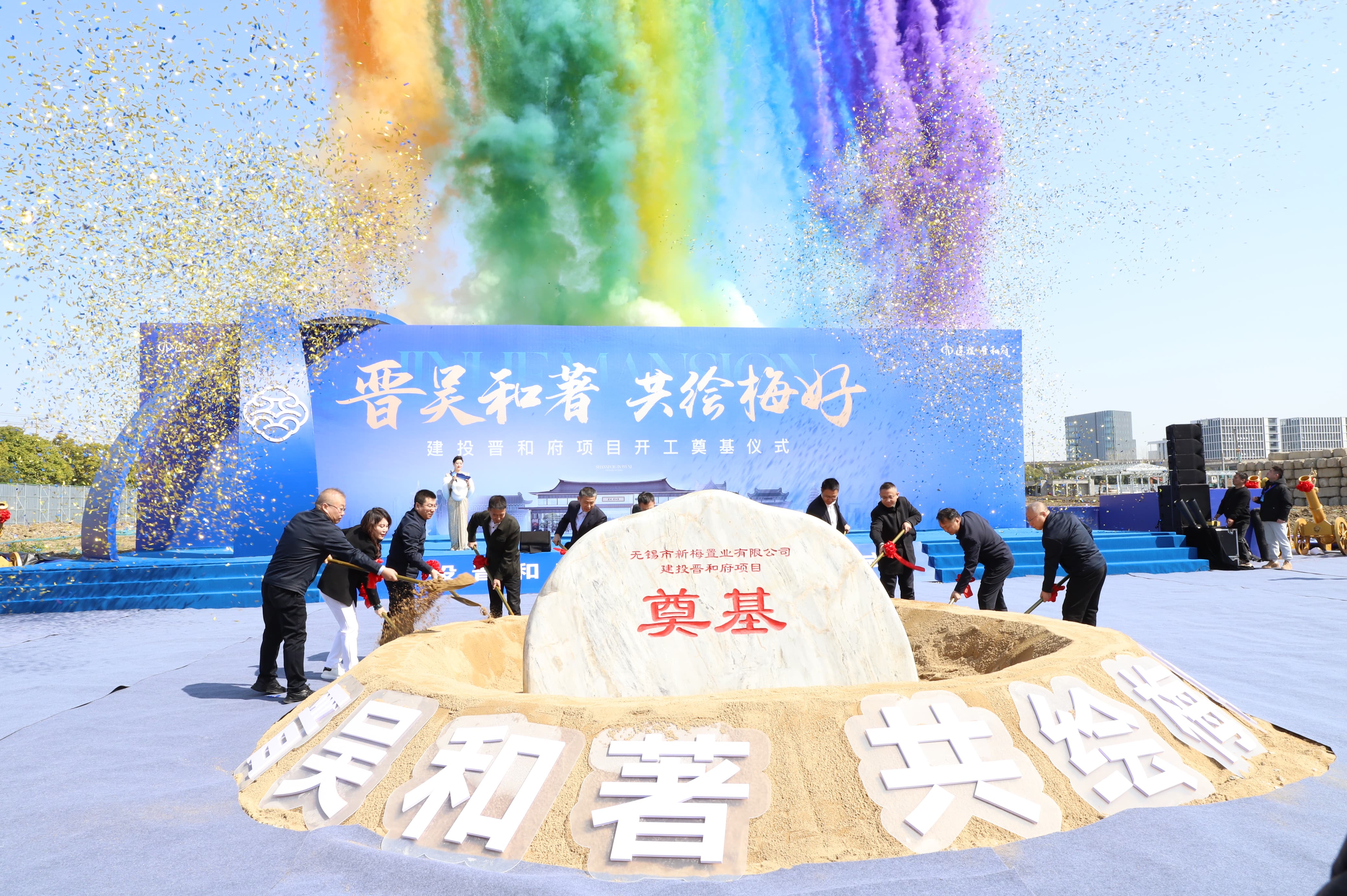 實干為先，雷沃挖掘機助力建投·晉和府盛大開工